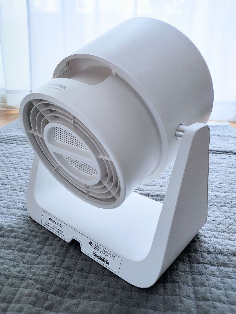 【BALMUDA】GreenFan C2 サーキュレーター A02A