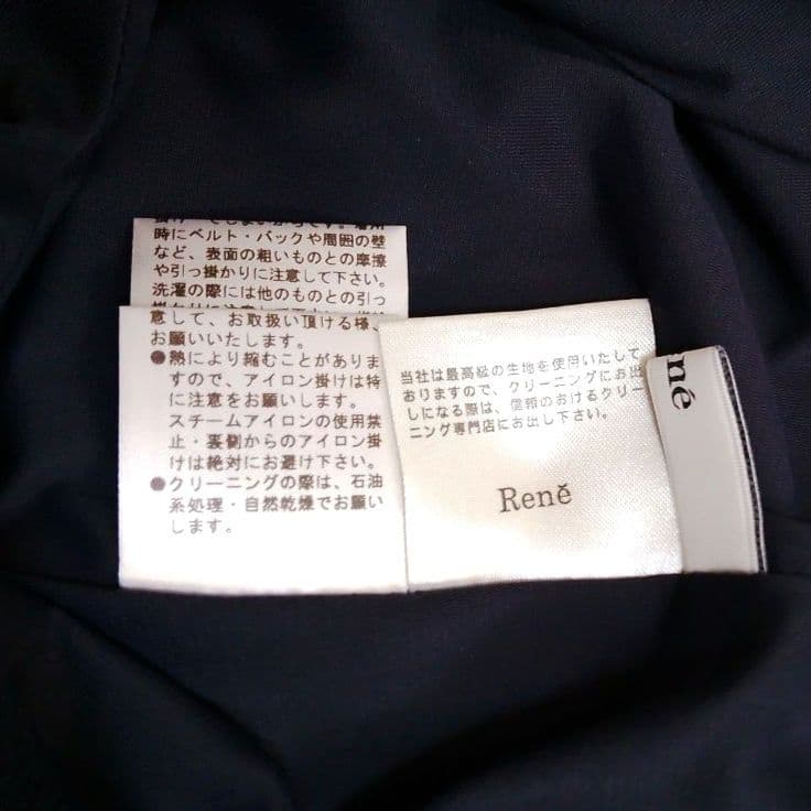Rene ルネ ネイビー キュロット ショートパンツ 美品 36