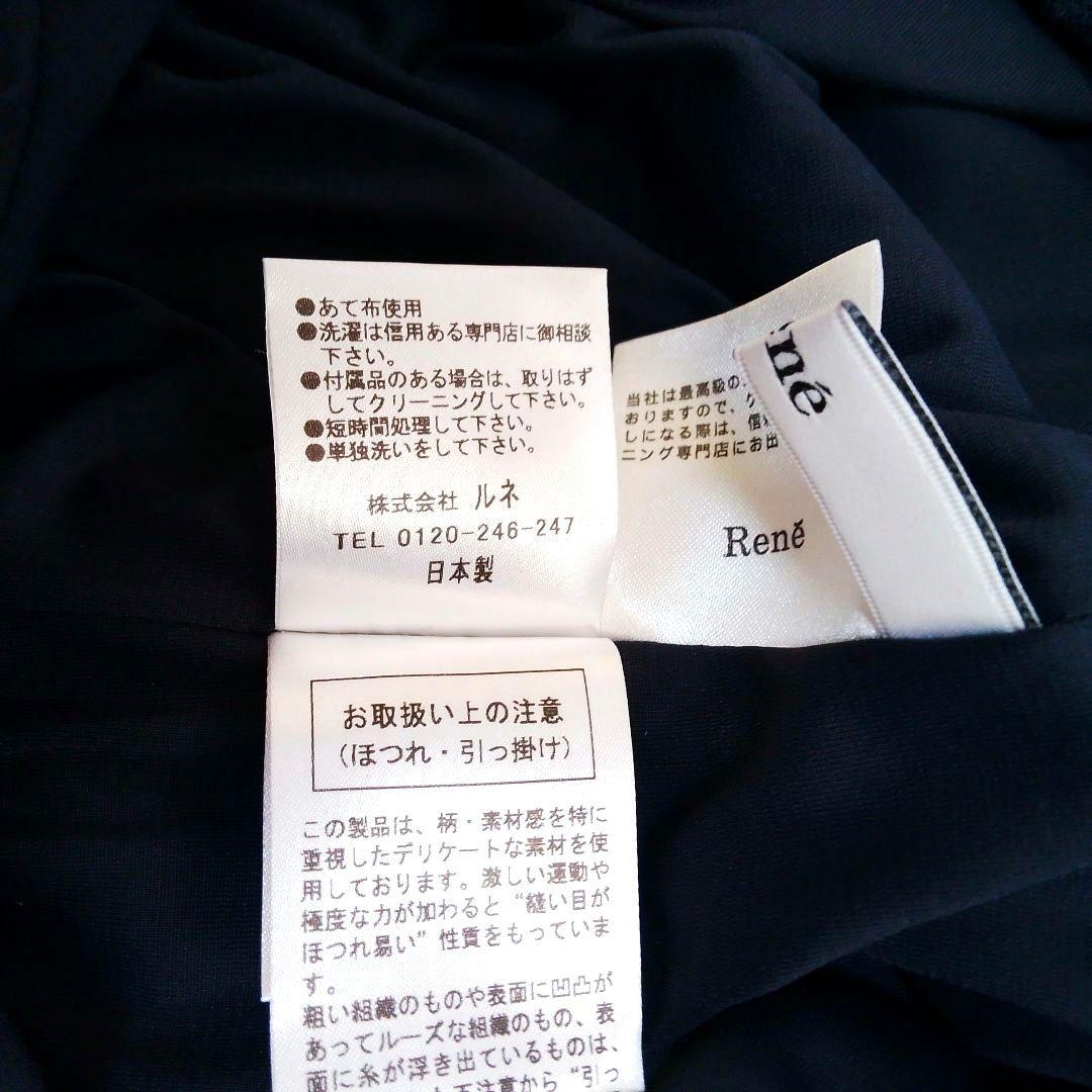 Rene ルネ ネイビー キュロット ショートパンツ 美品 36