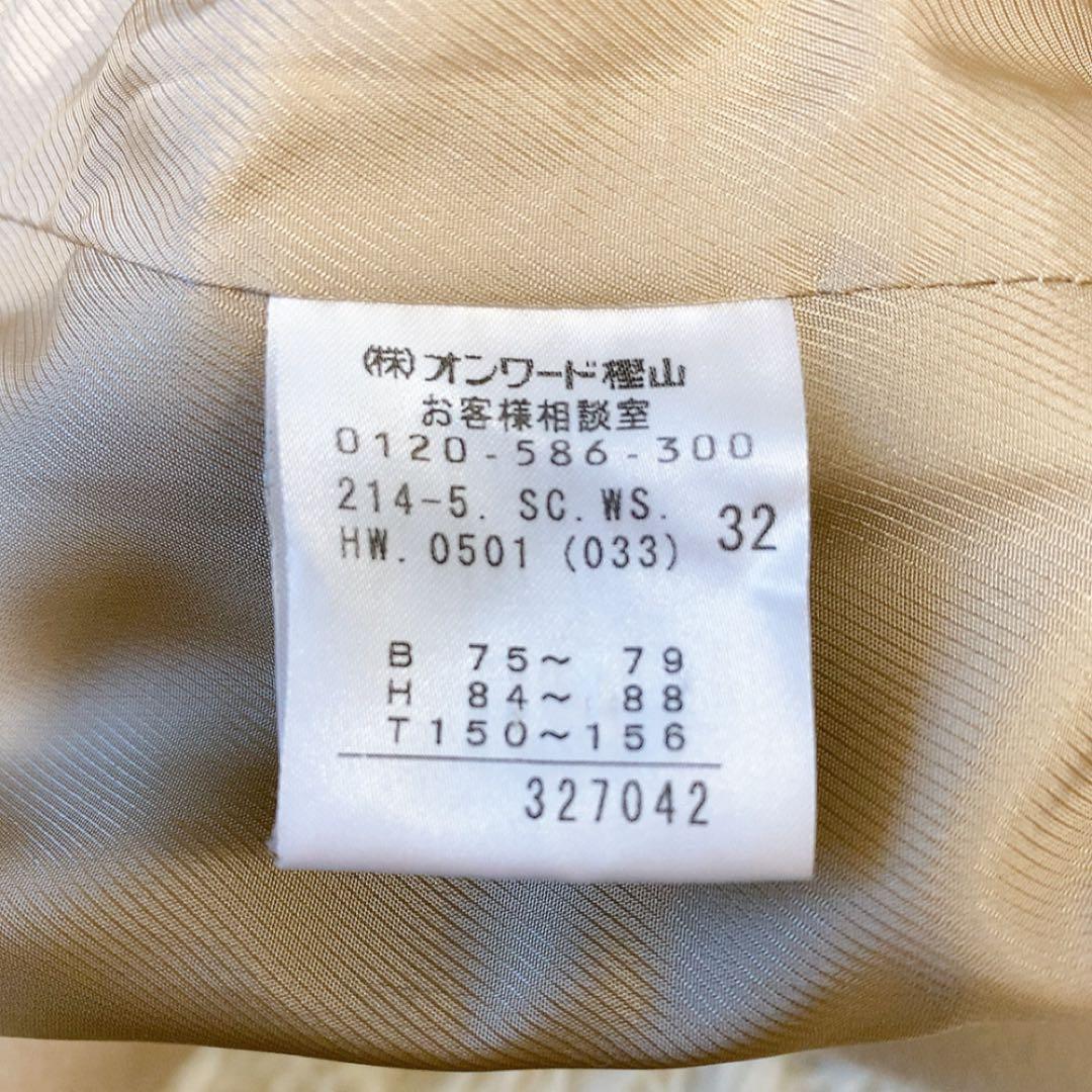【美品】23区 ロングコート カシミヤ ウール ベルト Aライン コロンボ
