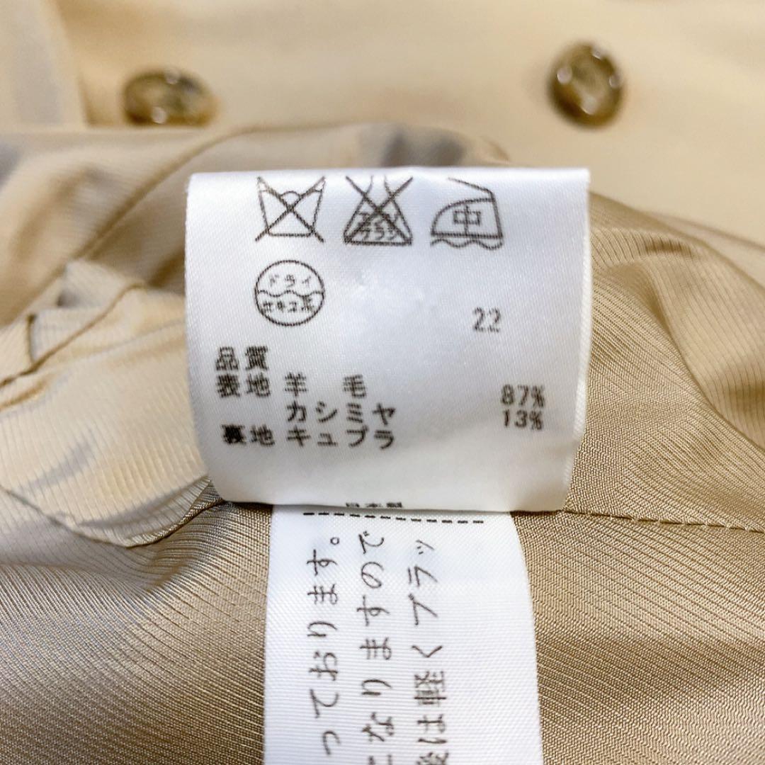 【美品】23区 ロングコート カシミヤ ウール ベルト Aライン コロンボ