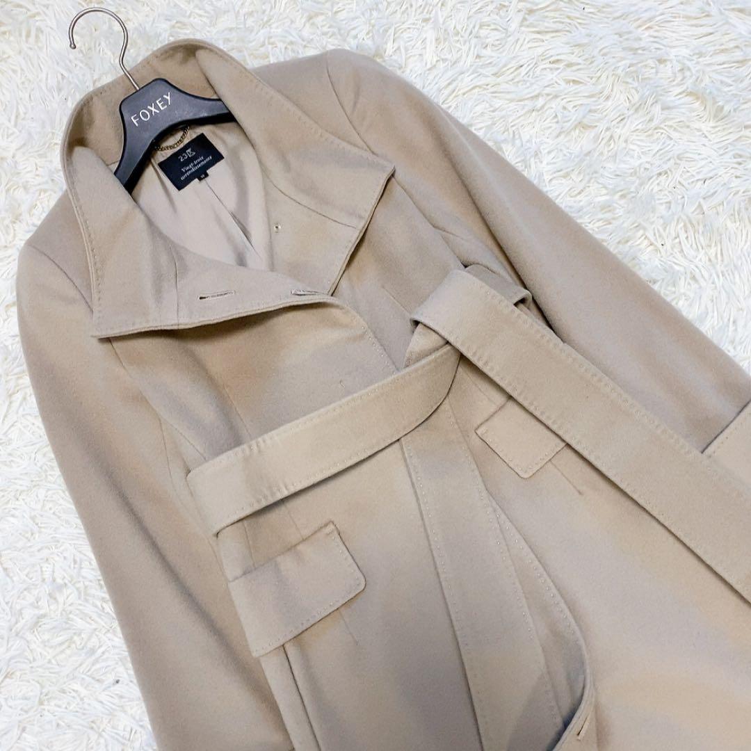 【美品】23区 ロングコート カシミヤ ウール ベルト Aライン コロンボ