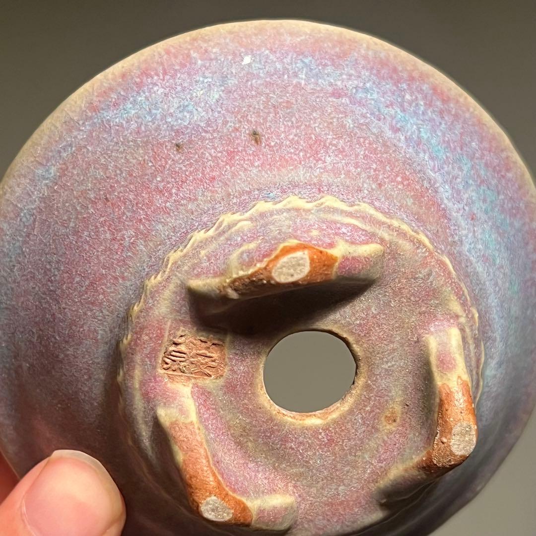827.虹泉 紫釉釉反緣丸 盆栽鉢 植木鉢 10.3*3.6cm
