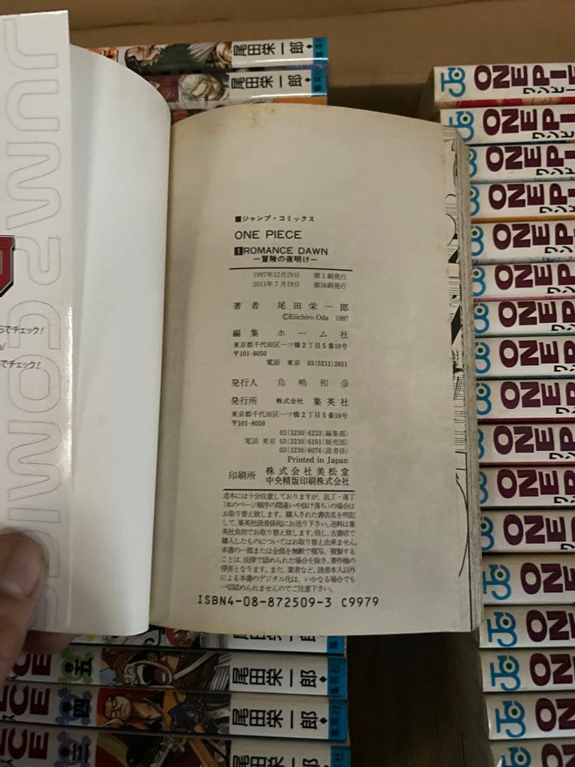 漫画　ワンピース　1ー87巻(欠巻:70、74巻)＋おまけ