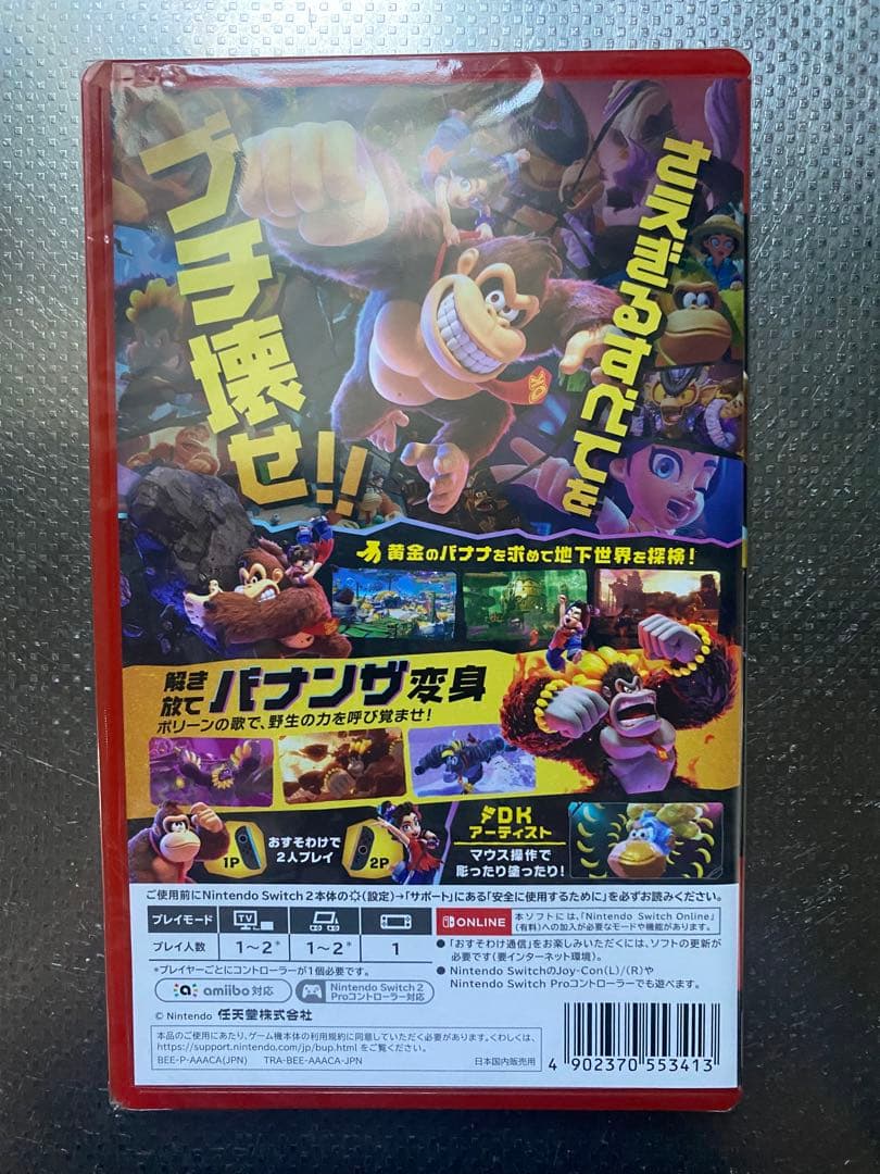 新品未開封◆任天堂 ドンキーコング バナンザ Switch2 ソフト
