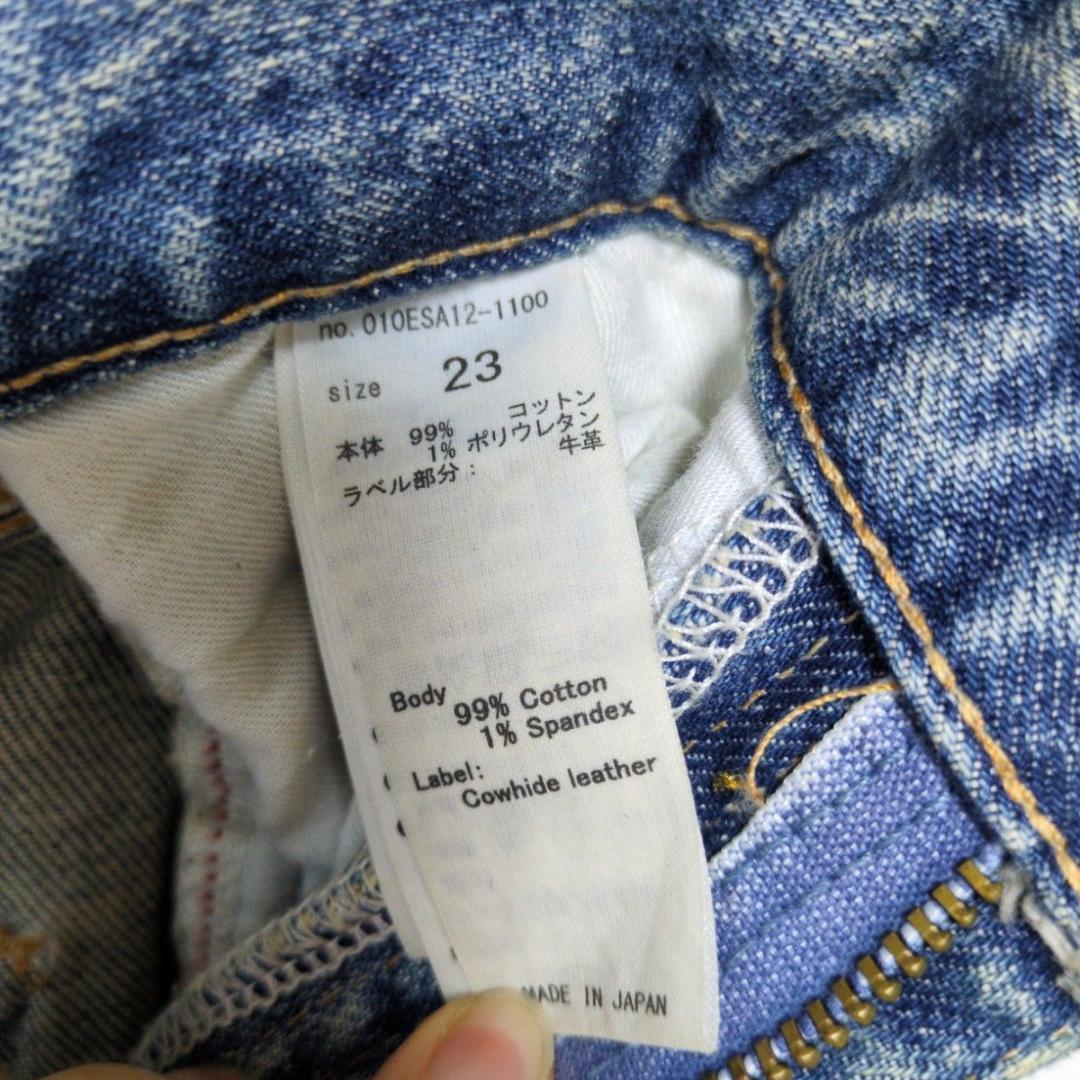 moussy マウジー MVS FLARE フレア デニム ジーンズ 23