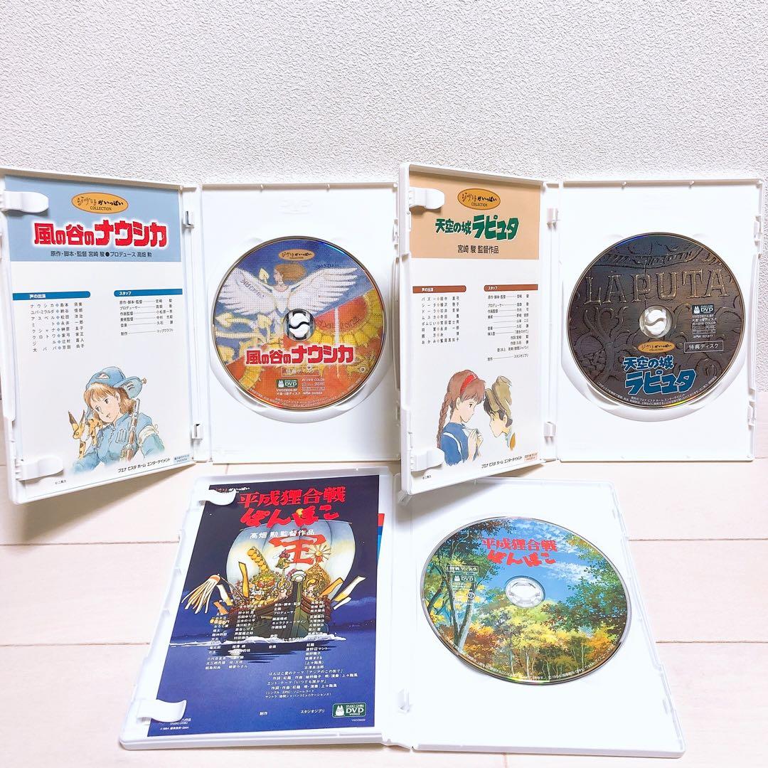 ジブリ＊人気11作品＊特典ディスク(正規ケース)DVDセット！