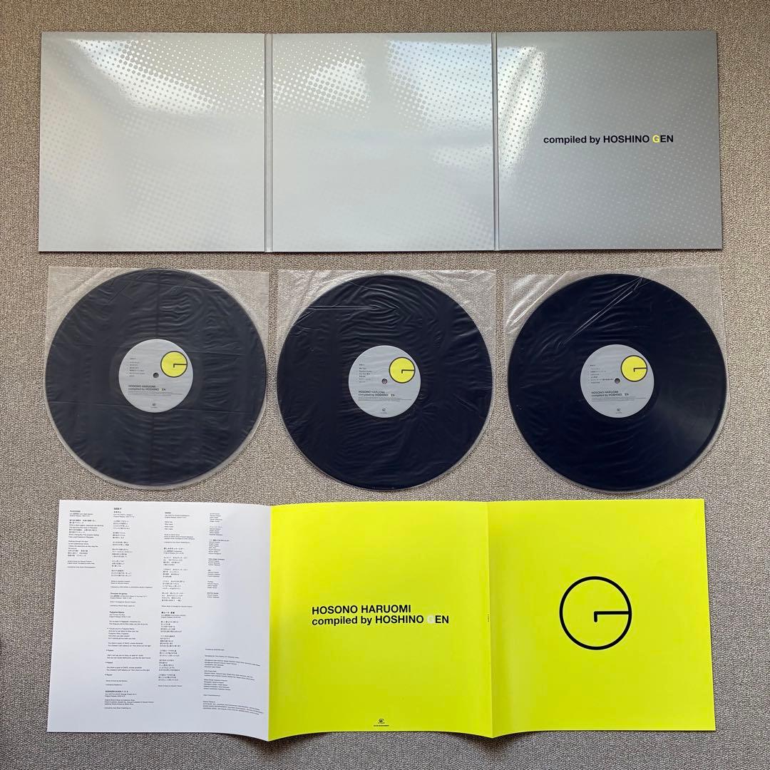 邦楽 Hosono Haruomi Compiled By Hoshino Gen