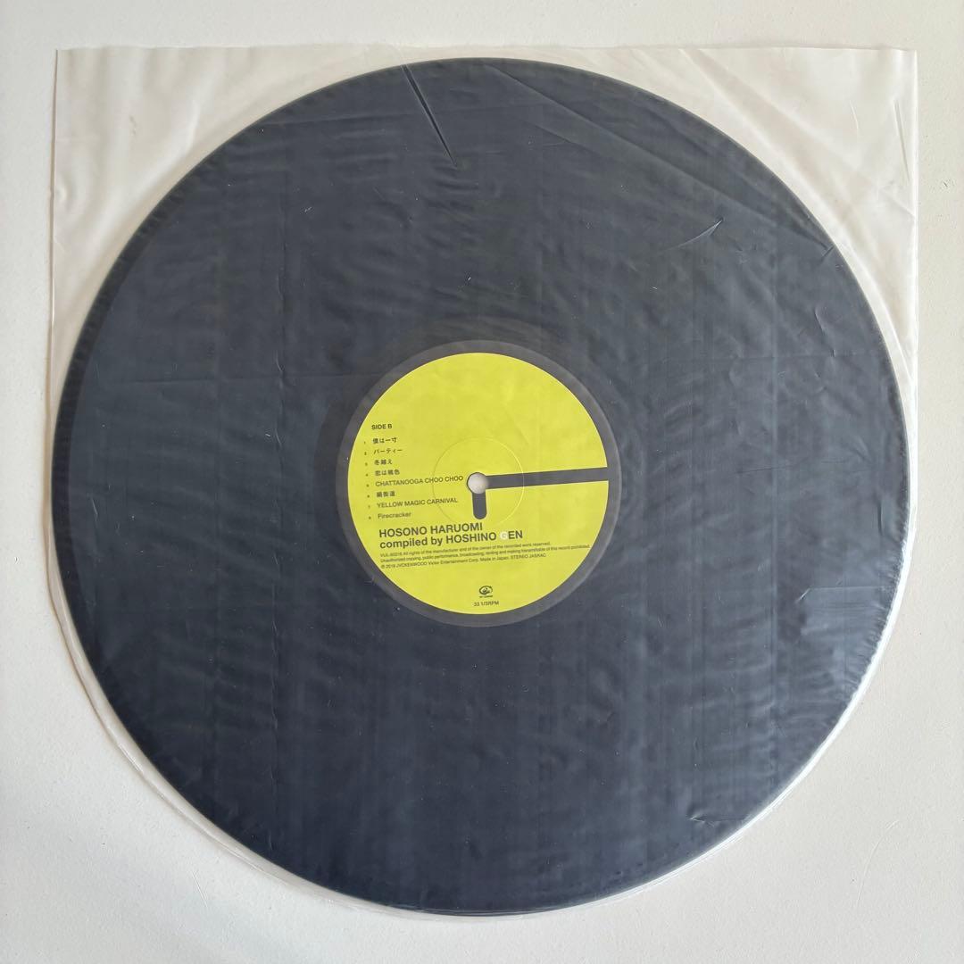 邦楽 Hosono Haruomi Compiled By Hoshino Gen