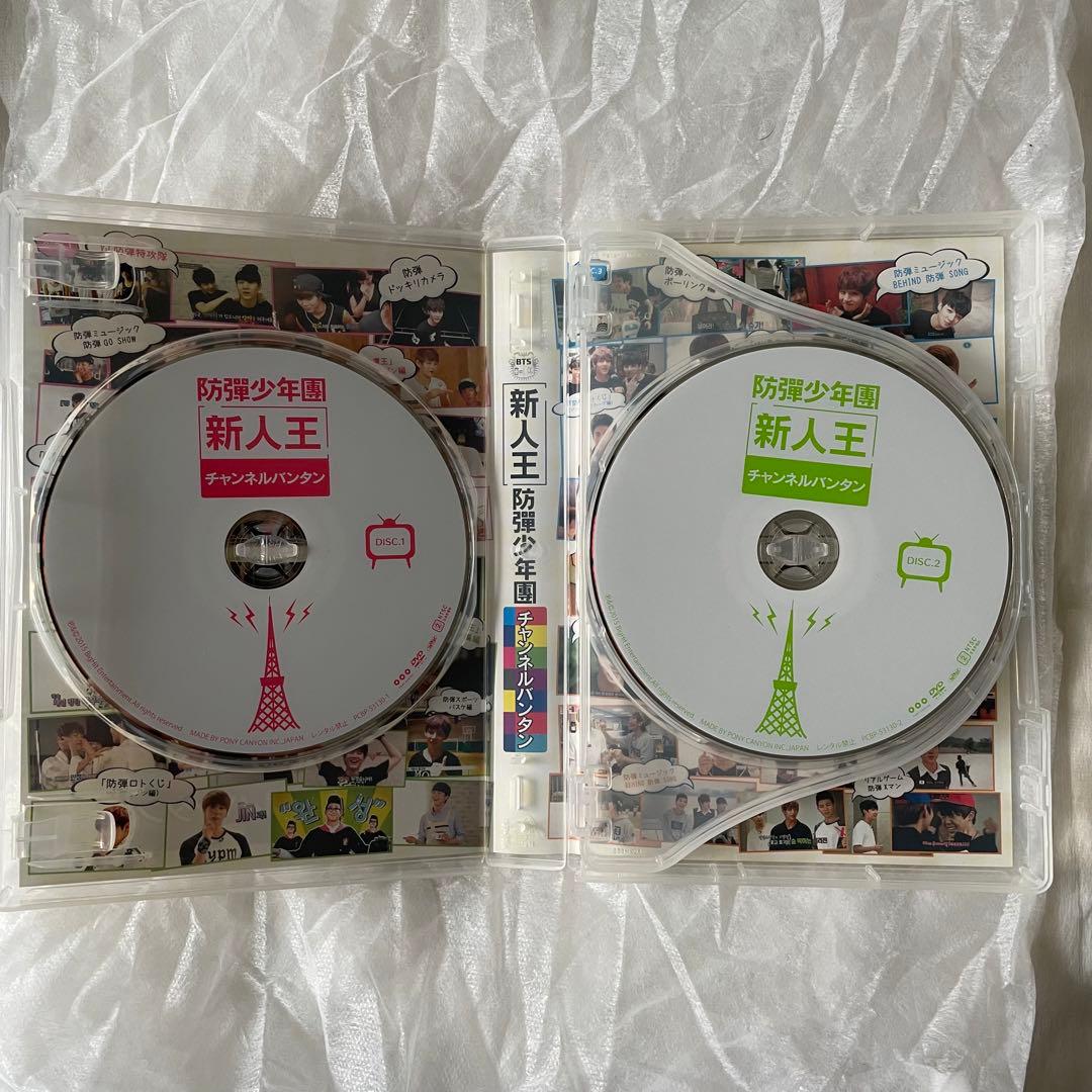 防彈少年團/新人王防彈少年團-チャンネルバンタン〈4枚組〉