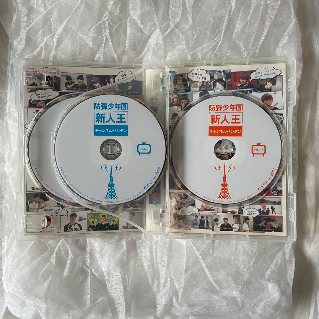 防彈少年團/新人王防彈少年團-チャンネルバンタン〈4枚組〉