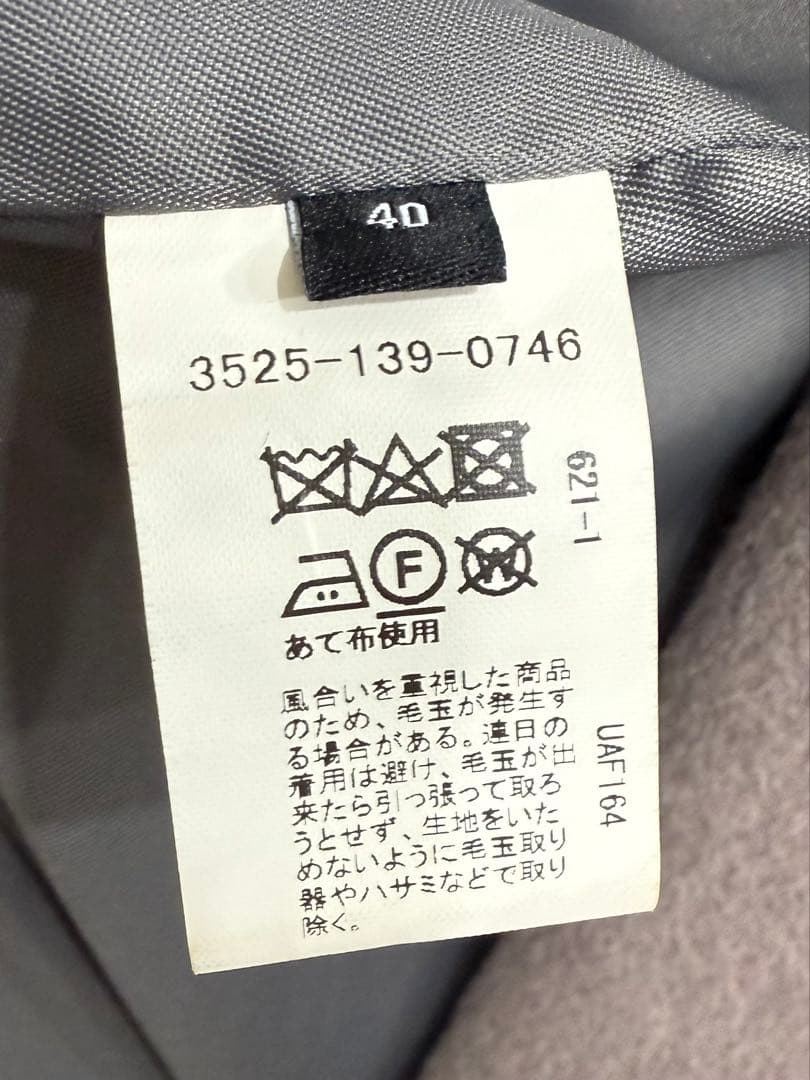 UNITED ARROWS green label relaxing コート