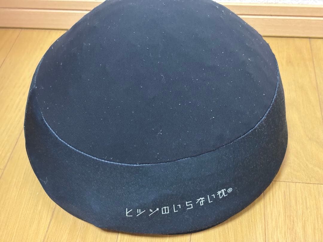 【クリーニング済】ヒツジのいらない枕　マジックドーム