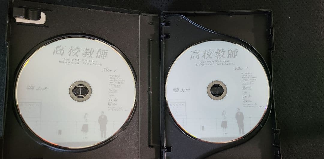 高校教師 DVD 4枚組