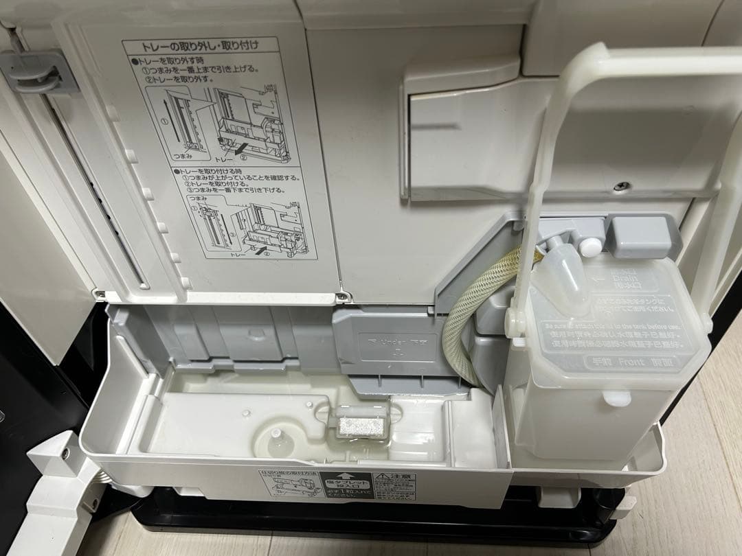 Panasonic 次亜塩素酸　空間除菌脱臭機　F-JDL50 ジアイーノ