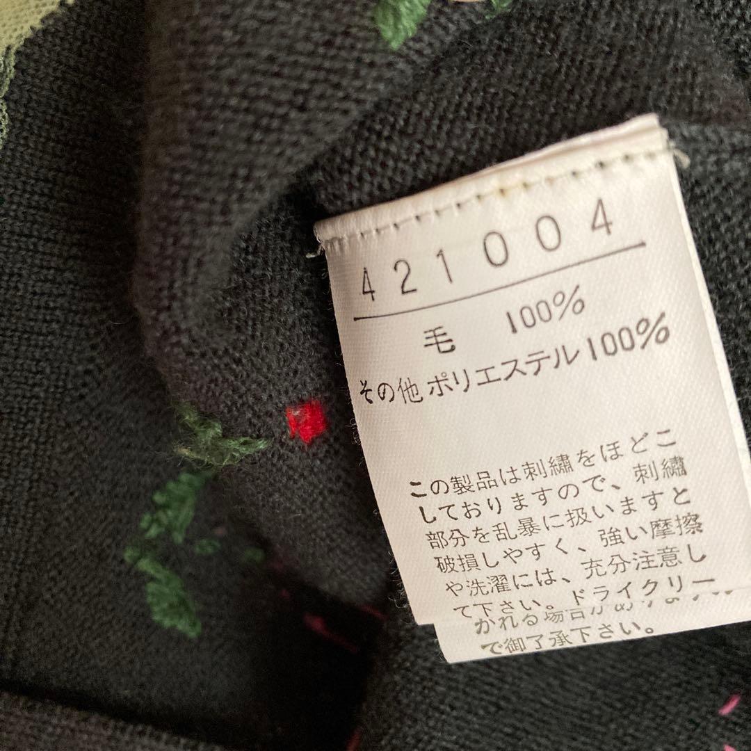 《美品》Alberobello賑やかなカーディガン
