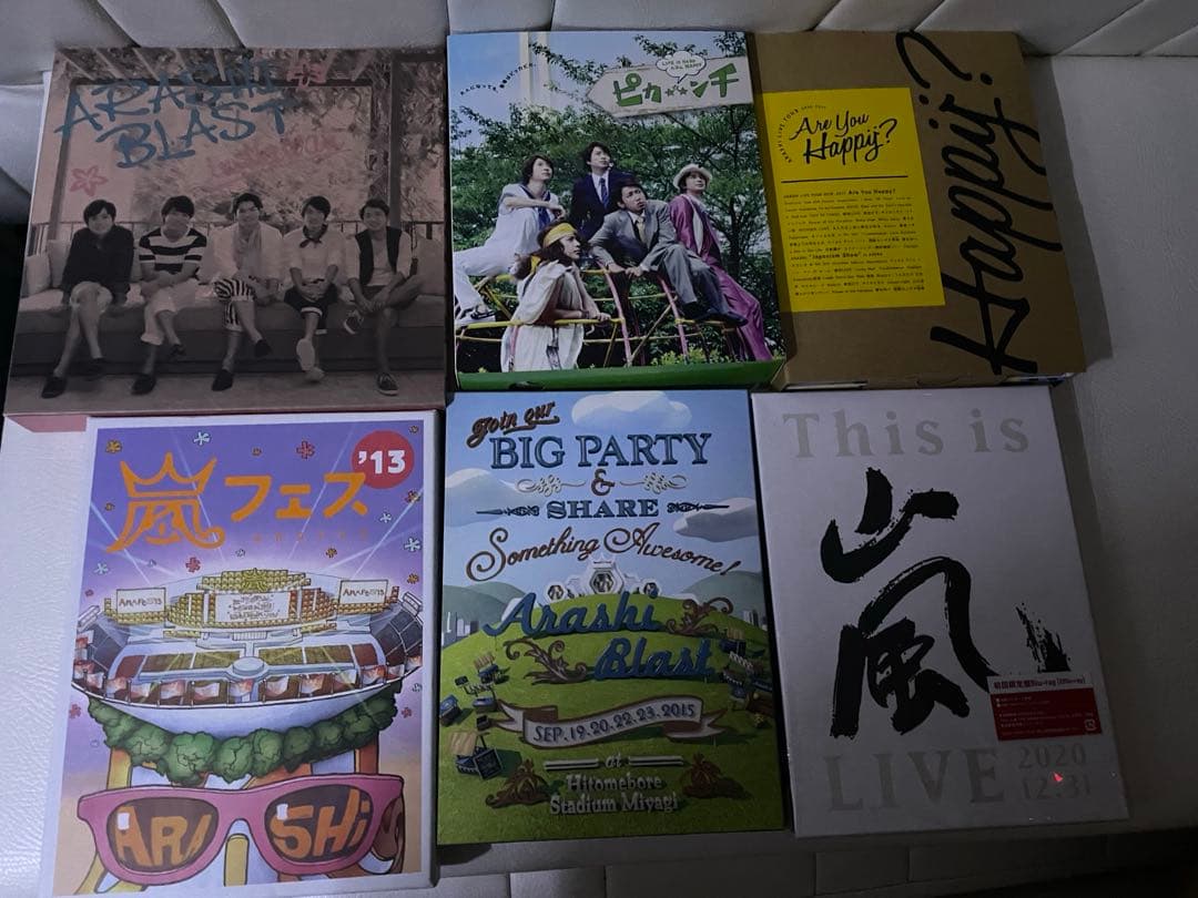 嵐　DVD コンサート　23点セット