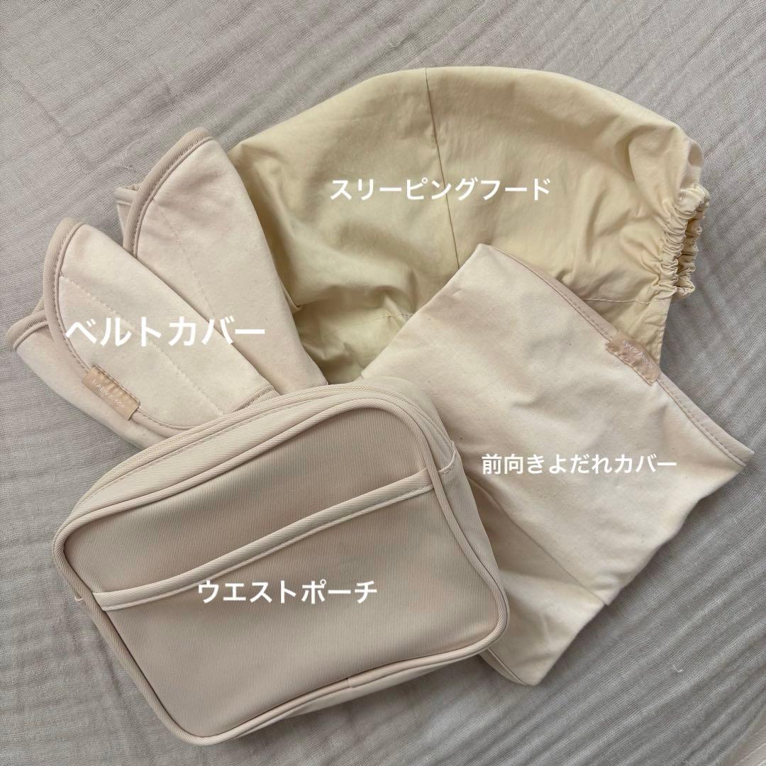 値下げ】ベビーアンドミー　ベーレン