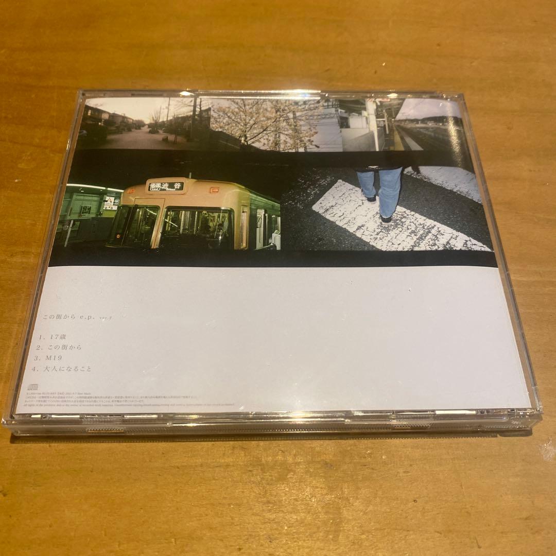Blue Mash この街から e.p.