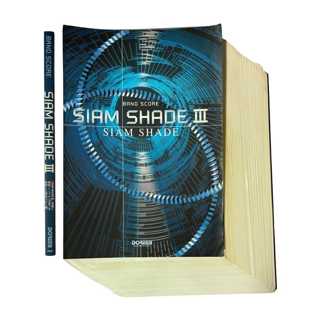 【裁断済】SIAM SHADE バンドスコア 6冊セット