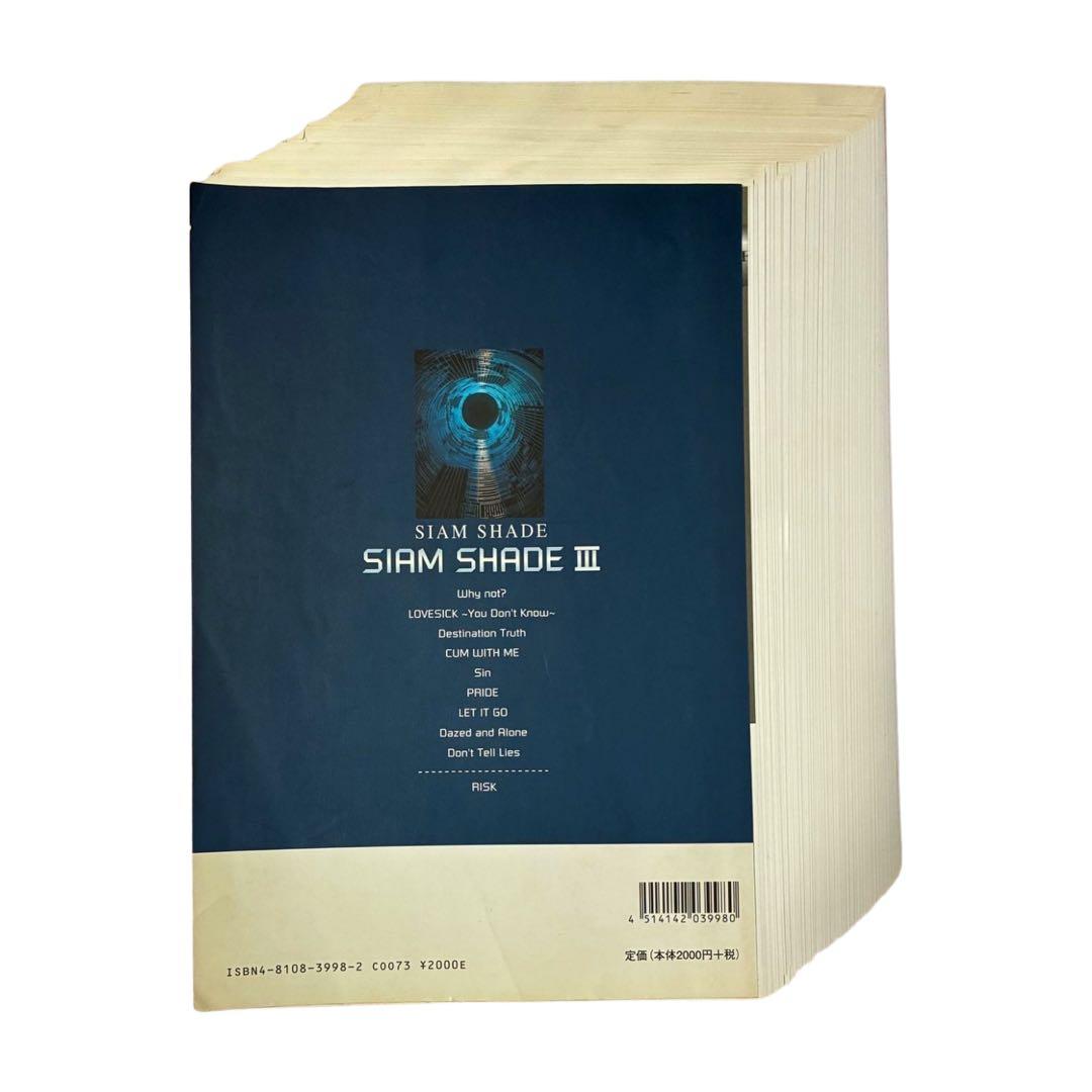 【裁断済】SIAM SHADE バンドスコア 6冊セット