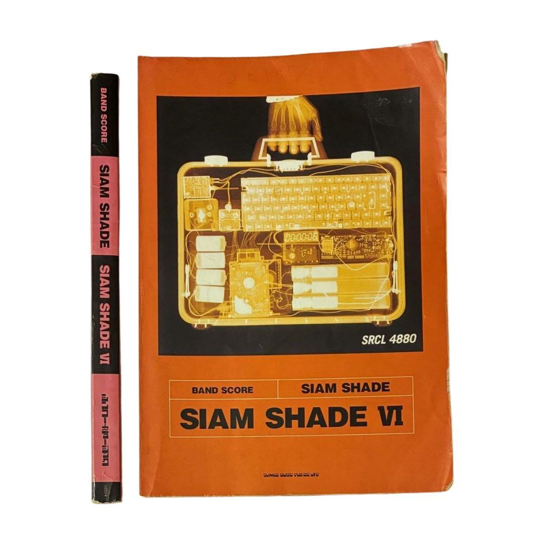 【裁断済】SIAM SHADE バンドスコア 6冊セット
