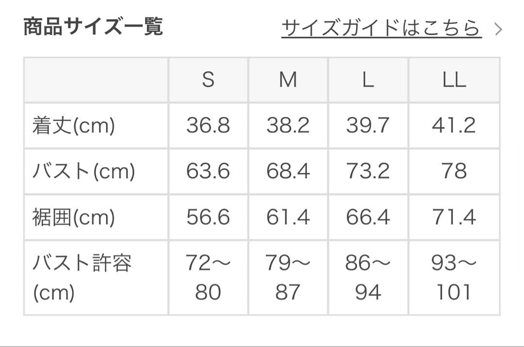 専用です。新品♡L L【SUKALA】モーションバランスショートタンクトップ