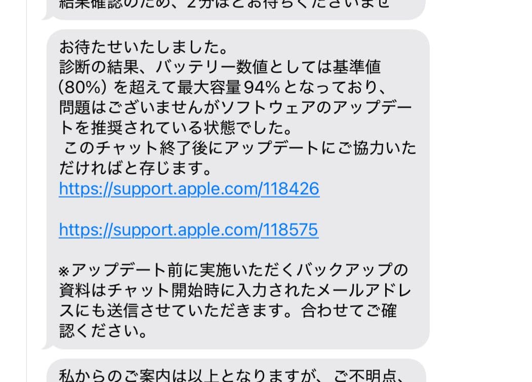 iPad Air 第5世代 グレー 充電セット付き