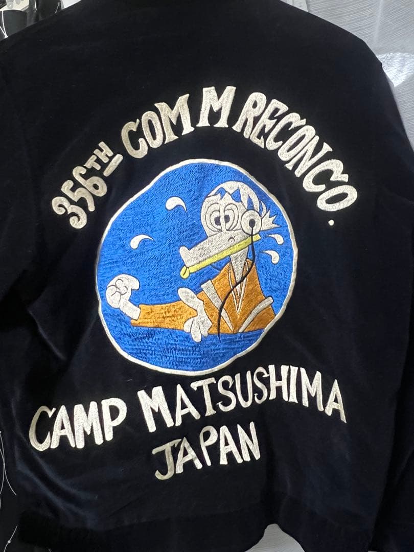 デ*ト様 スカジャン
