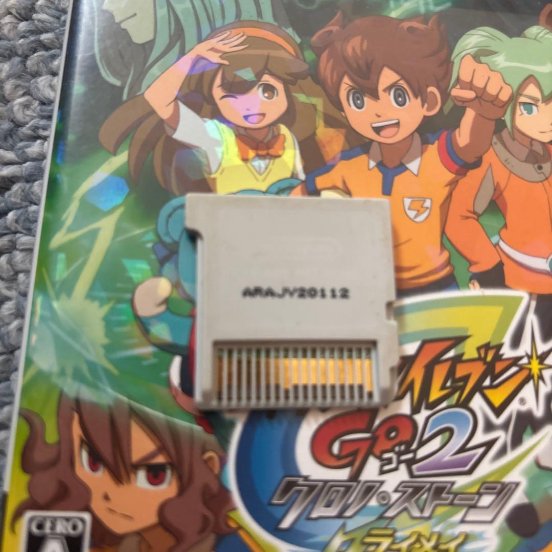 イナズマイレブンGO ギャラクシー イナズマイレブンGO2 クロノストーン