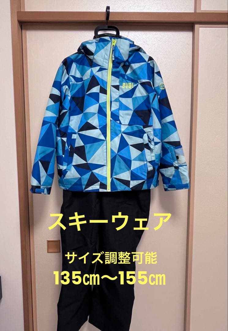 ジュニア スキーウェア 150 小物付き 男子 子供