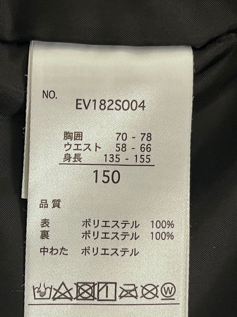 ジュニア スキーウェア 150 小物付き 男子 子供