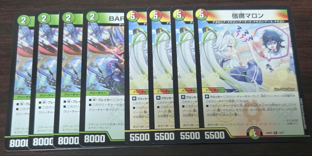 デュエルマスターズ リースボルシャックデッキ 調整パーツ付き