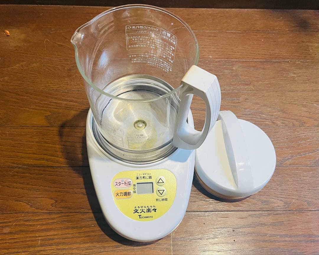 ニューマイコン　漢方煎じ器 文火楽々