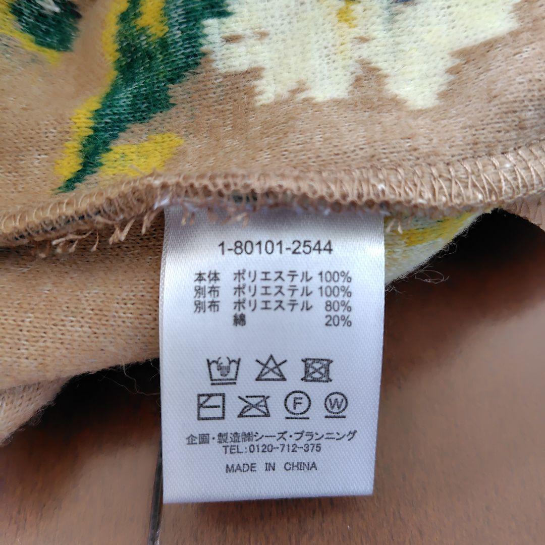 drug store’sジップアップカーディガン　新品