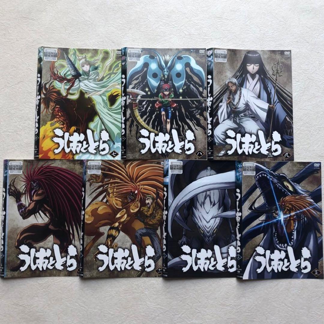 うしおととら DVD レンタル落ち　 全13巻