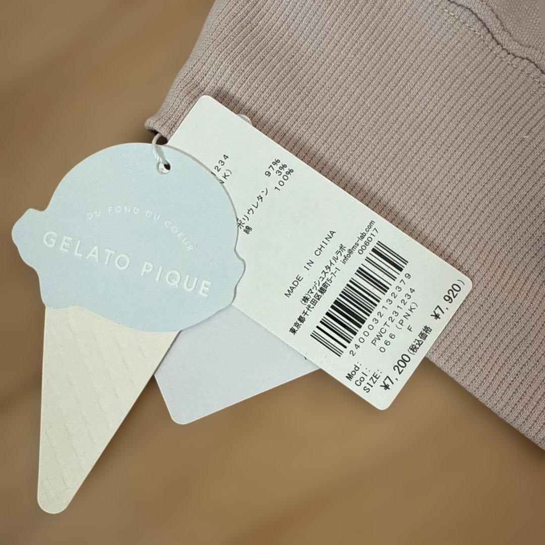 GELATO PIQUE ピンク パーカー　ペット服　お揃いコーデ　２枚　新品