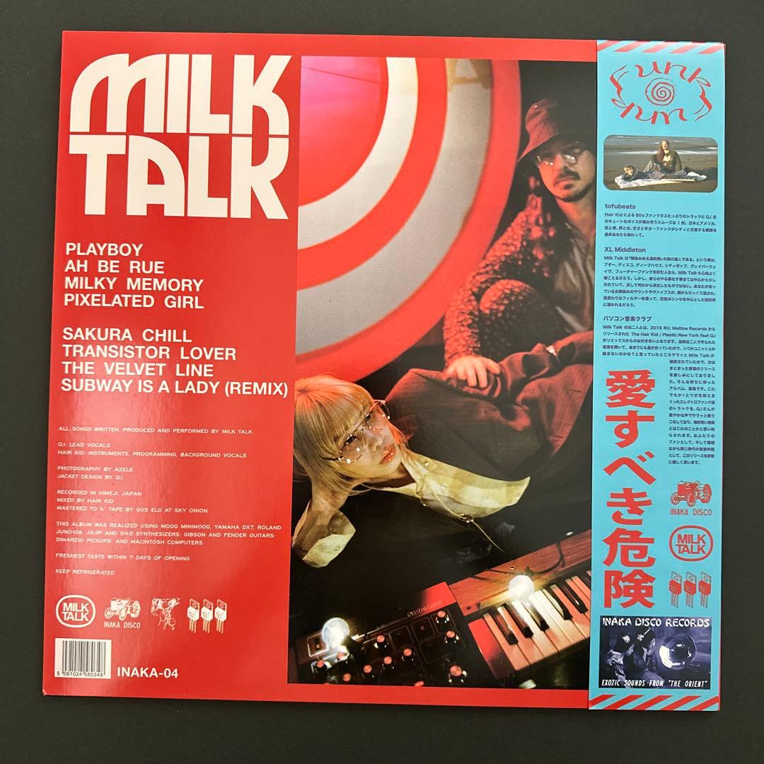 MILK TALK 再発盤