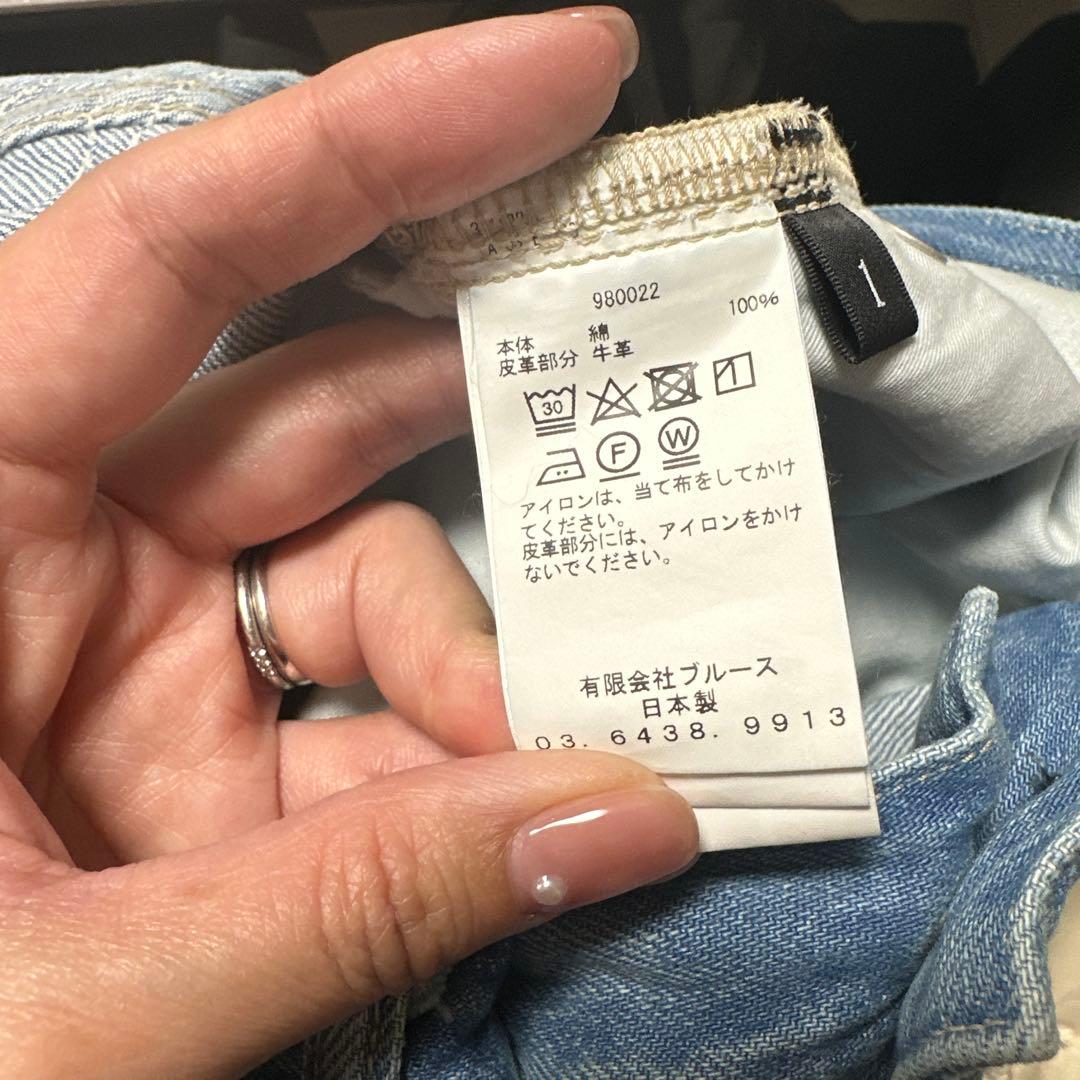 試着のみ！美品✨スタニングルアー　クロスワイドデニムパンツ