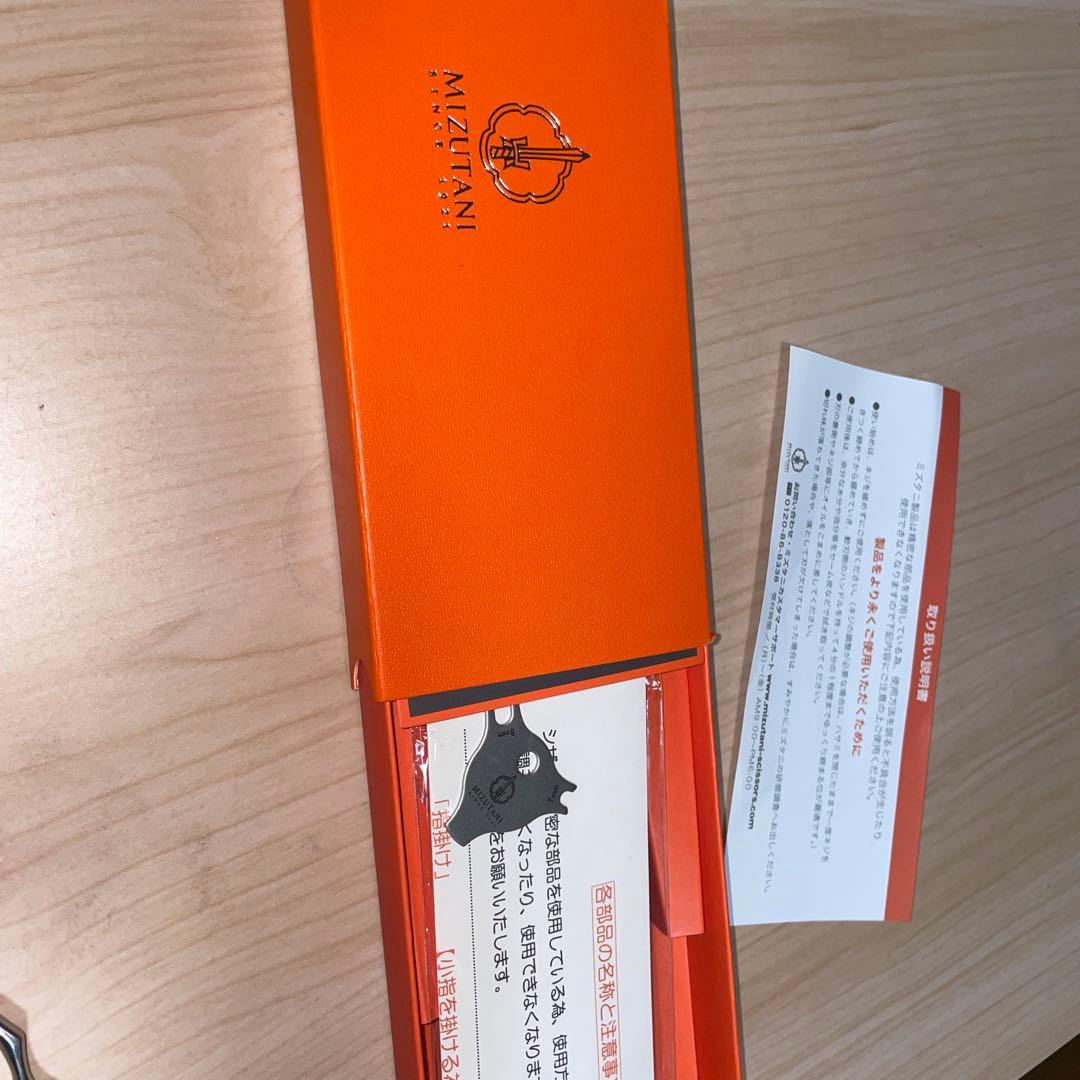 MIZUTANI シザース 理容美容師　右利き　fw-6.0