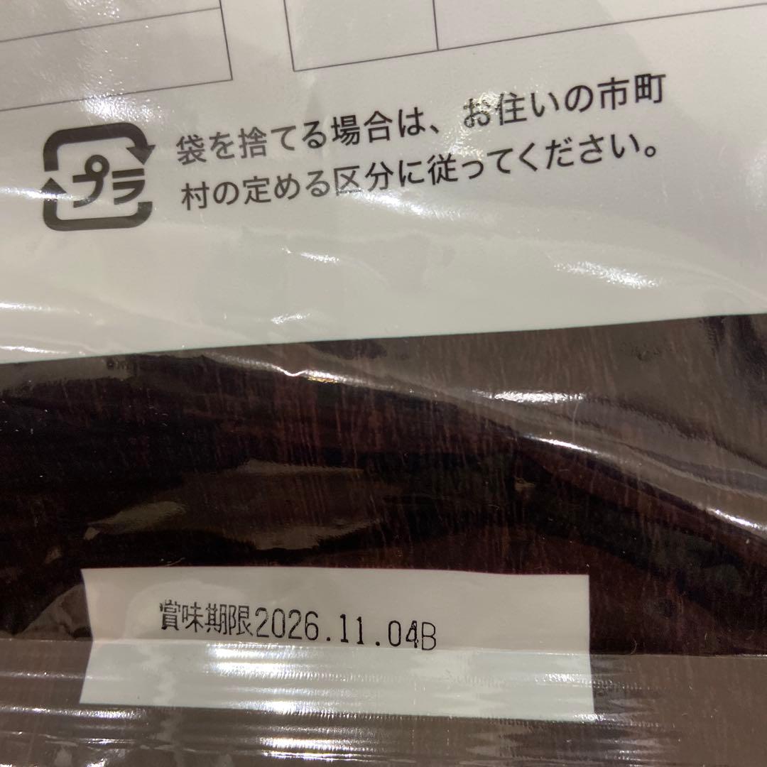 やわか　ドッグフード1.2kg×2袋