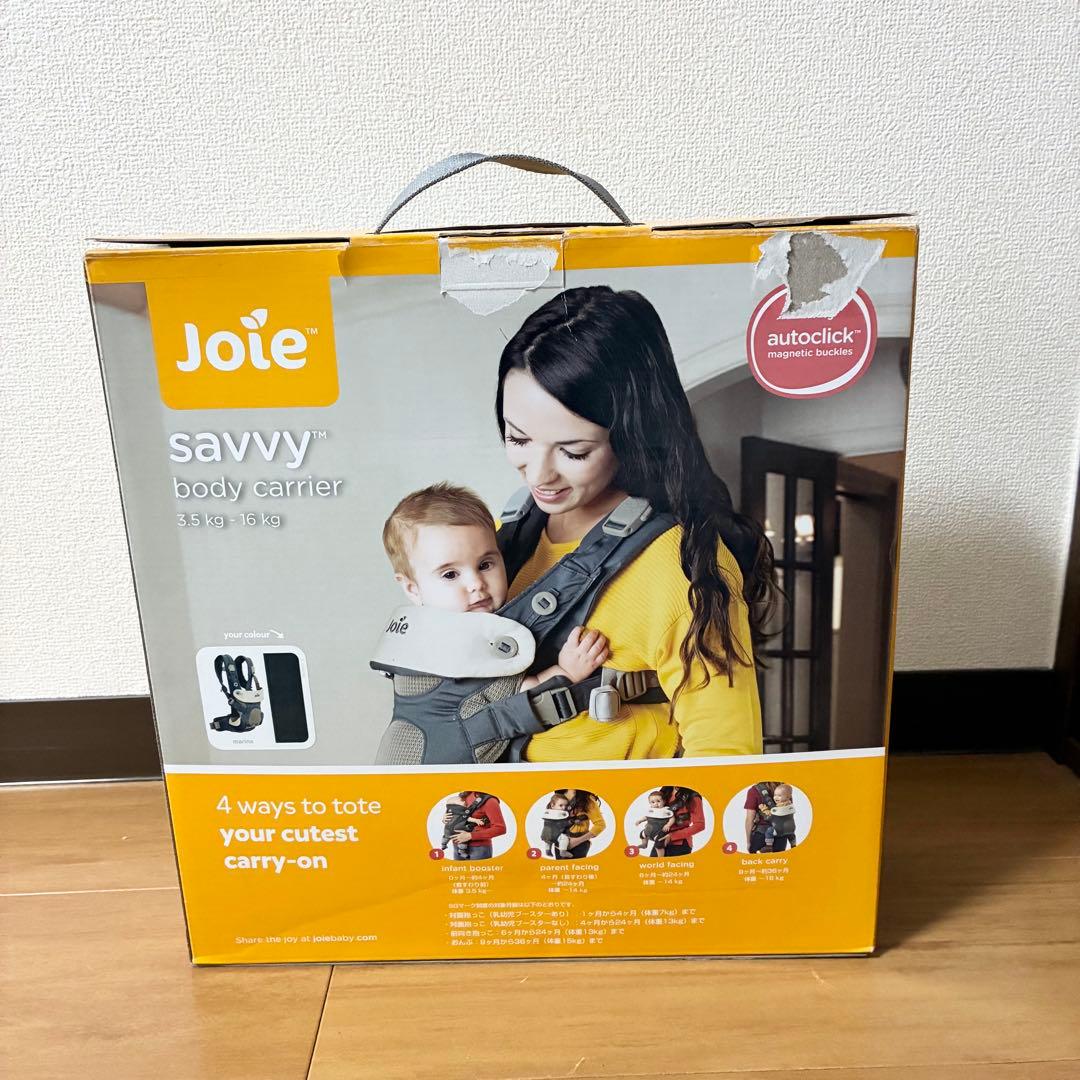 【美品】Joie ベビーキャリア Savvy 抱っこ紐 おんぶ紐　グレー