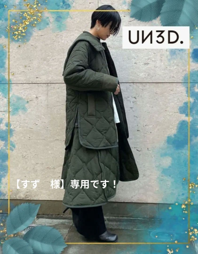 UN3D.♡アンスリード　LAYERED LIKE QUILTING CTカーキ