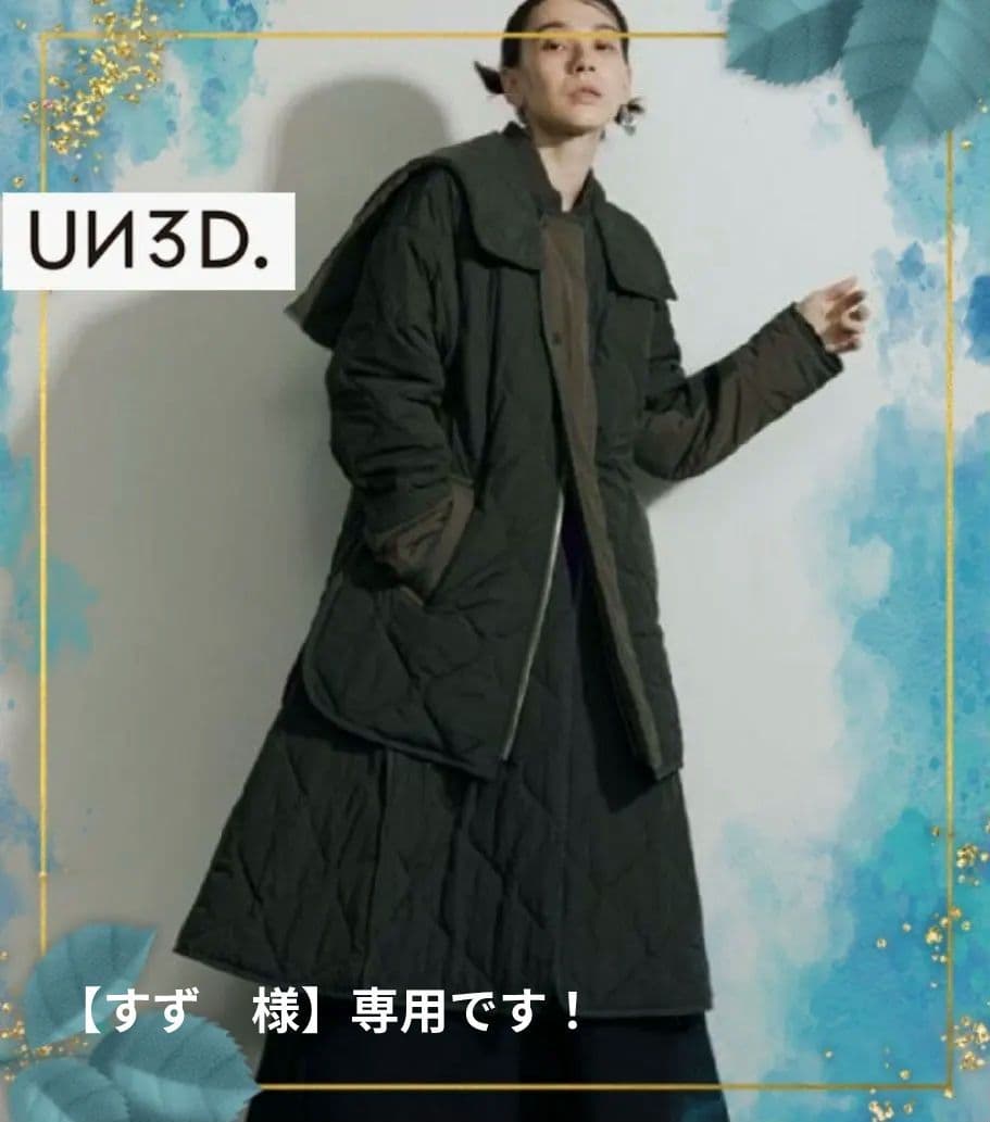 UN3D.♡アンスリード　LAYERED LIKE QUILTING CTカーキ