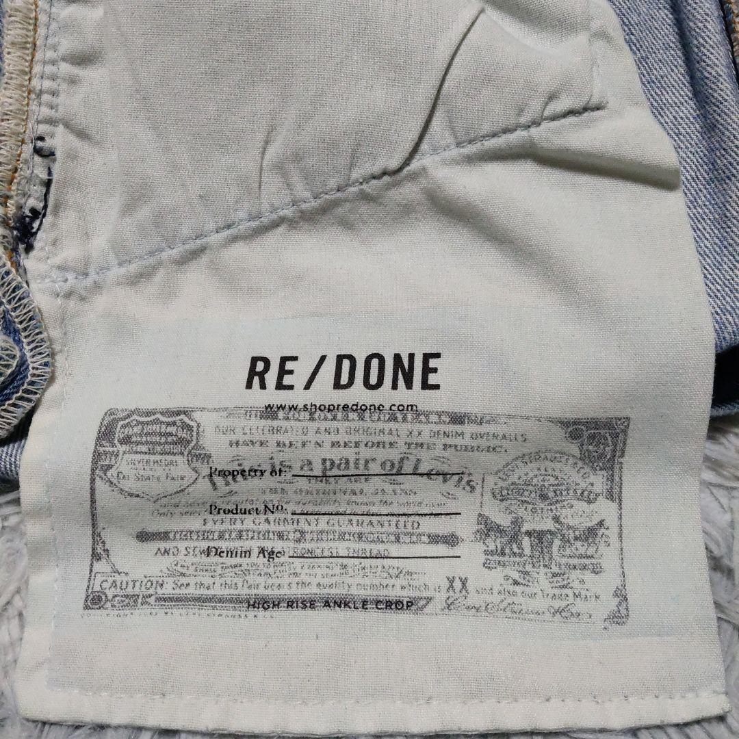 RE/DONE Levis レディースデニムパンツ　米国製　SIZE ２７
