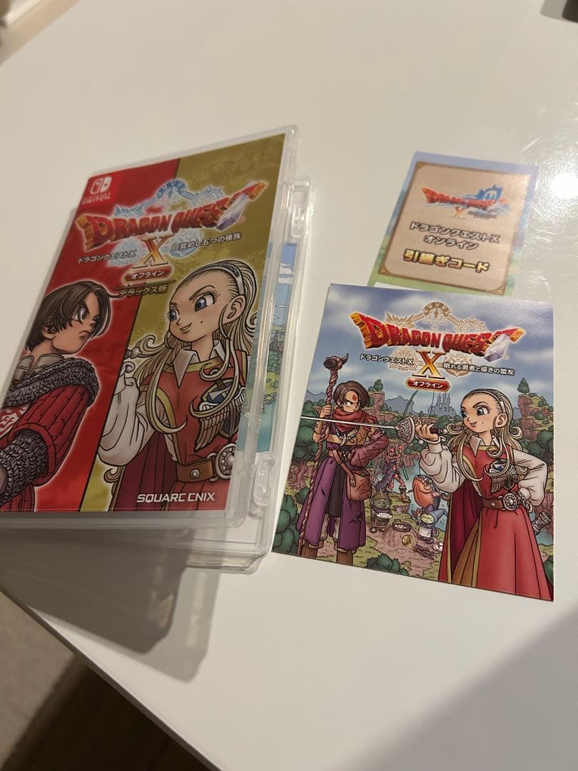 ドラゴンクエスト10 オフライン デラックス版 コード未使用