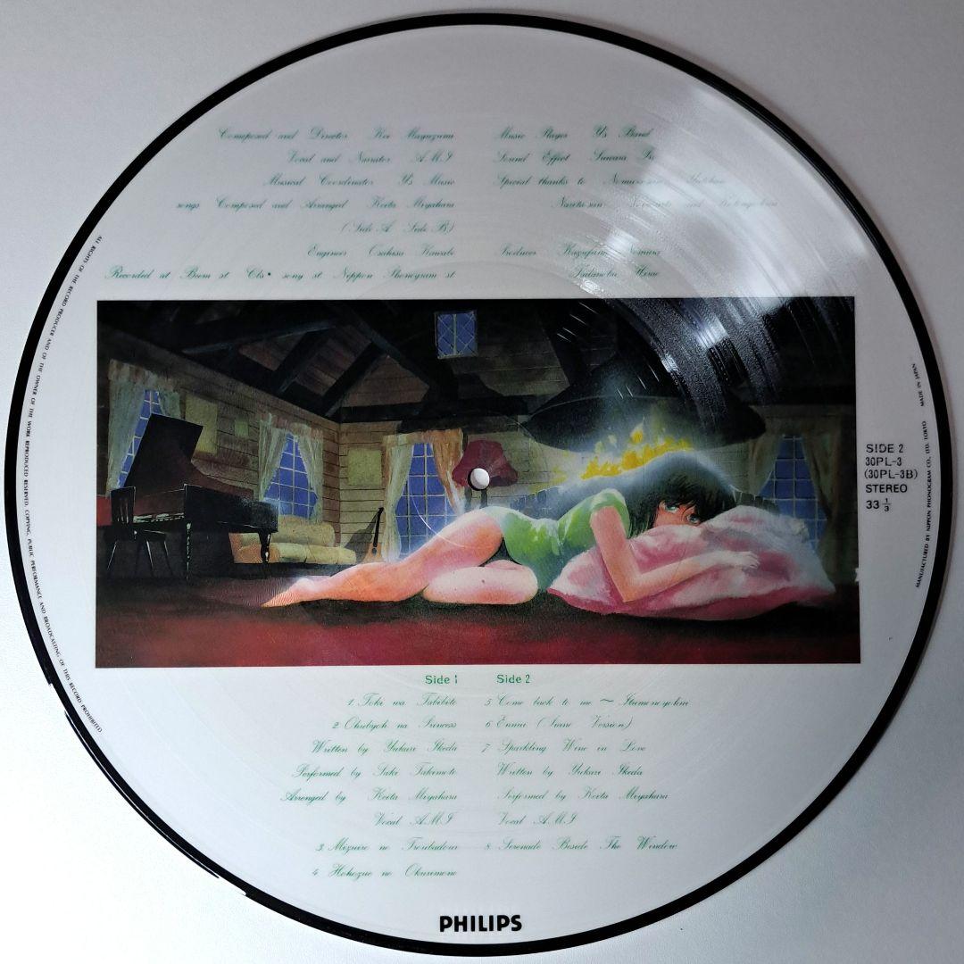 くりいむレモン　亜美　ラストコール　Ami　Last Call　LP　レコード