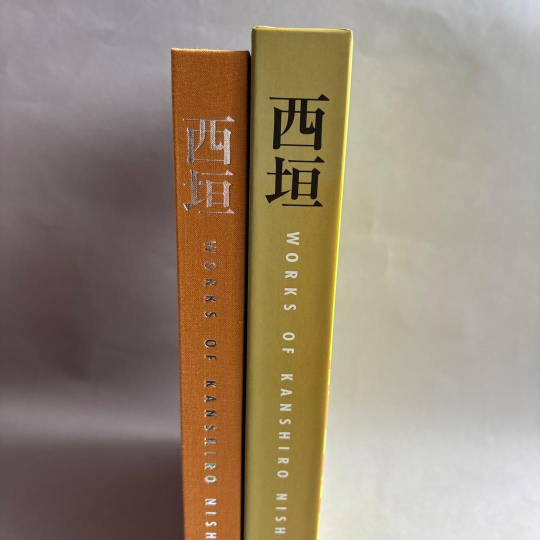【希少】西垣 WORKS OF KANSHIRO NISHIGAK 289