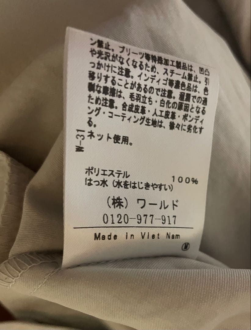 アンタイトル ショートトレンチコート　2 ライトグレー