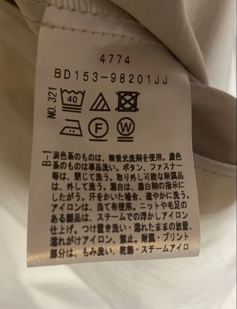 アンタイトル ショートトレンチコート　2 ライトグレー